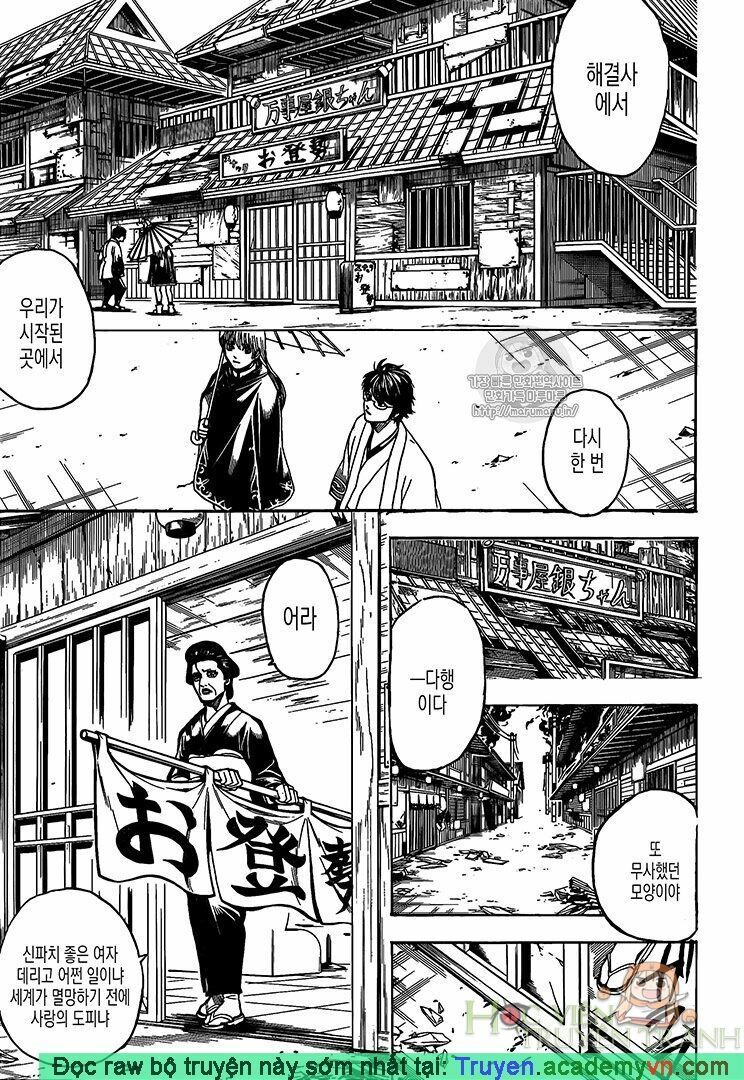 Gintama - Chương 697 - Trang 5
