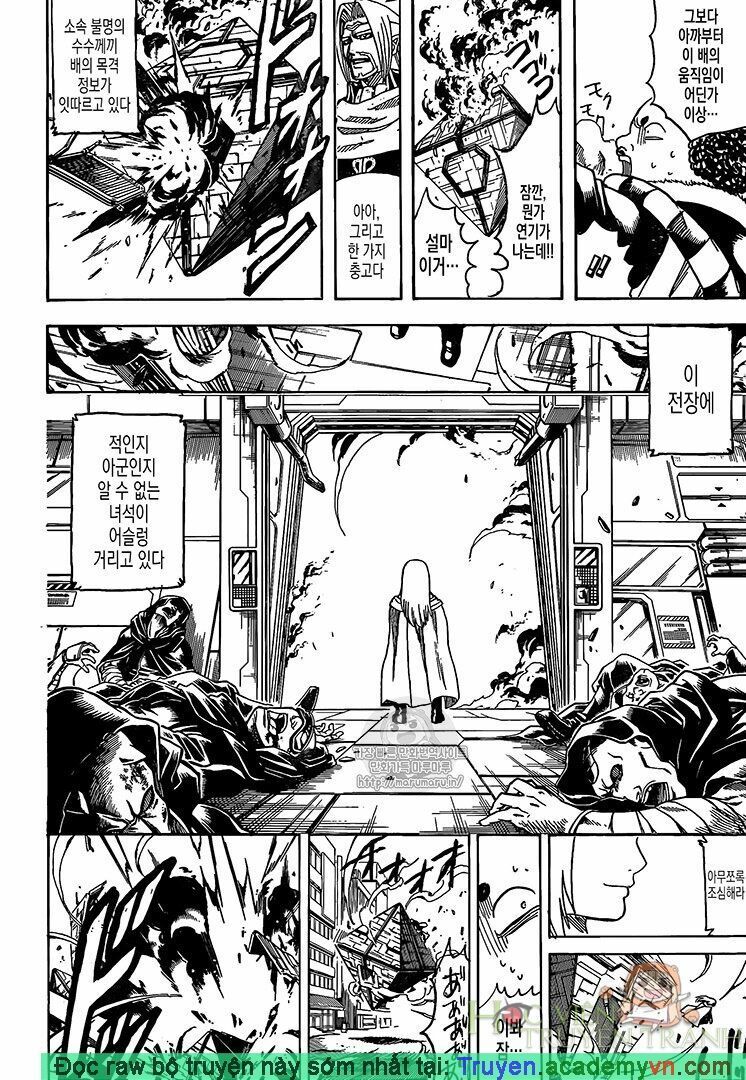Gintama - Chương 697 - Trang 10