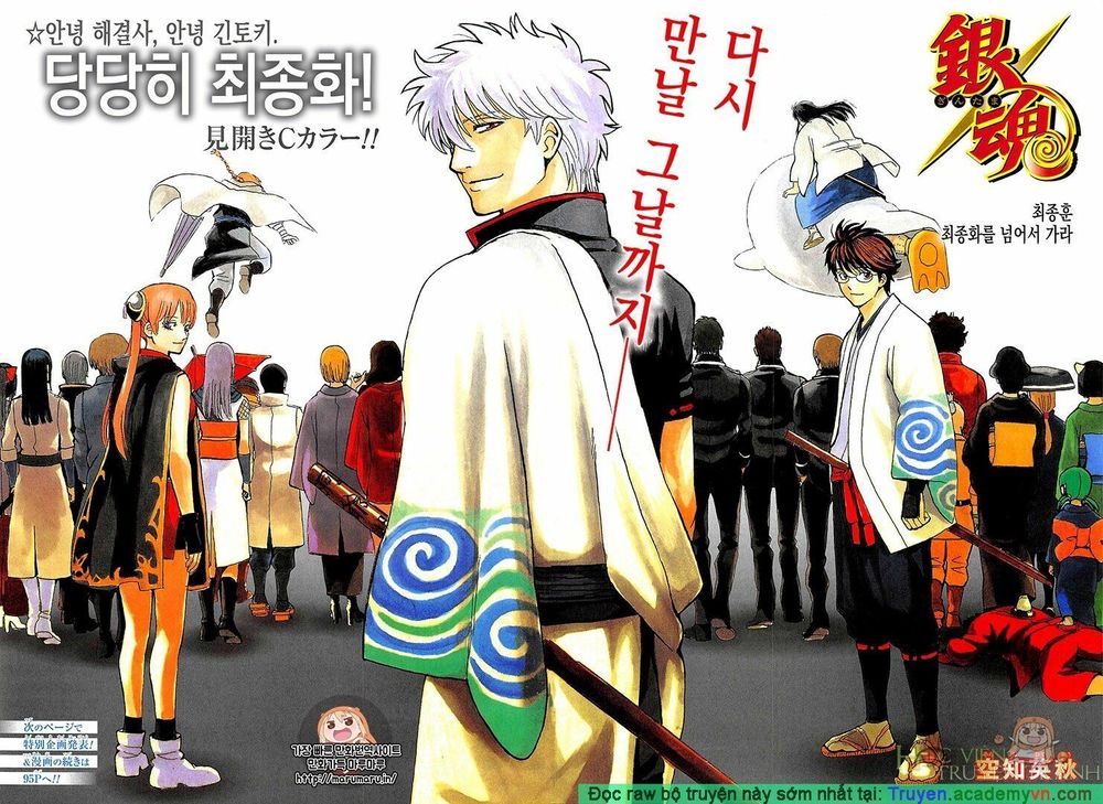 Gintama - Chương 698 - Trang 2