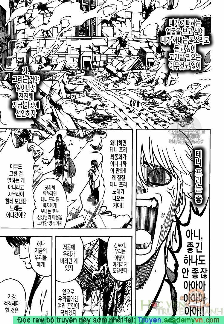Gintama - Chương 698 - Trang 20