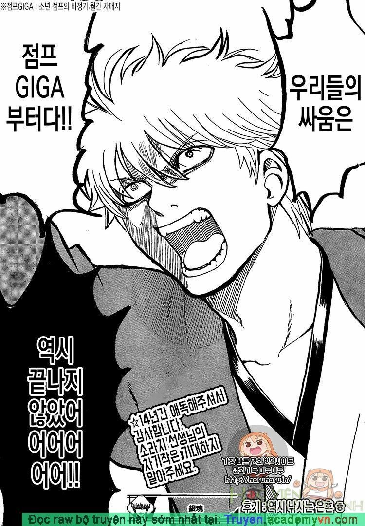 Gintama - Chương 698 - Trang 22