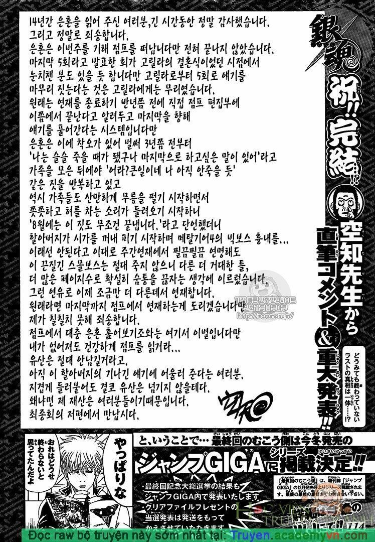 Gintama - Chương 698 - Trang 23