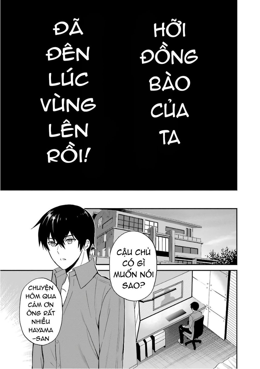 Mahouka Koukou No Rettousei – Raihousha Hen - Chương 27 - Trang 8