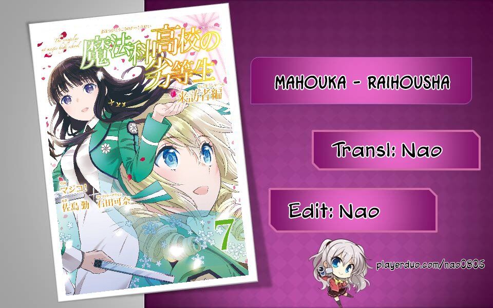 Mahouka Koukou No Rettousei – Raihousha Hen - Chương 31 - Trang 1