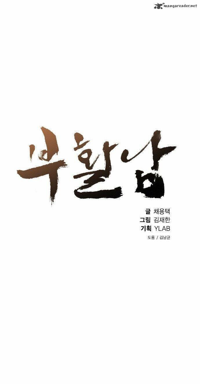 Revival Man - Chương 28.1 - Trang 7