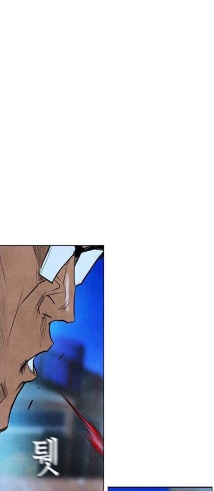 Revival Man - Chương 31 - Trang 28