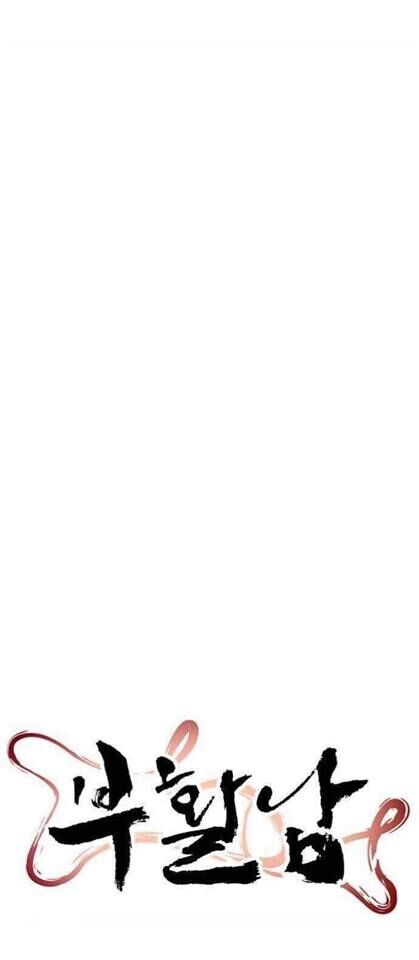 Revival Man - Chương 32 - Trang 6