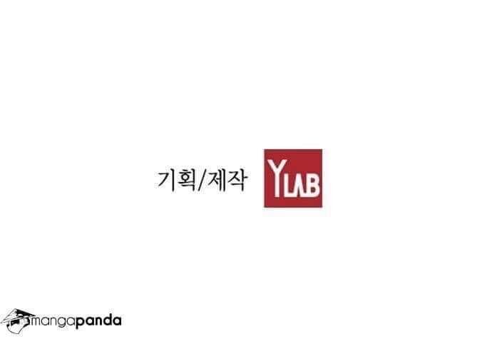 Revival Man - Chương 32 - Trang 66