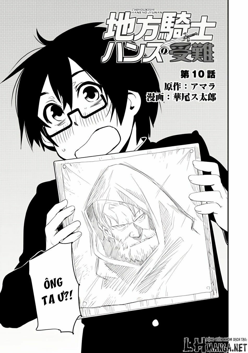 Chihou Kishi Hansu No Junan - Chương 10 - Trang 4