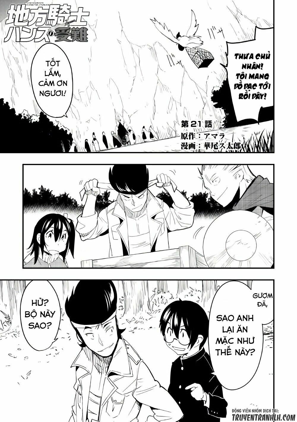 Chihou Kishi Hansu No Junan - Chương 21 - Trang 2