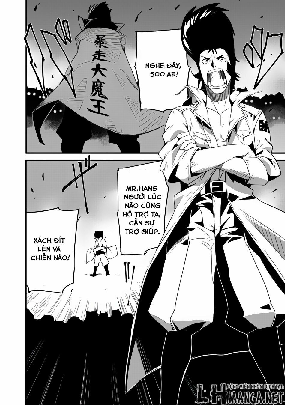 Chihou Kishi Hansu No Junan - Chương 7 - Trang 7