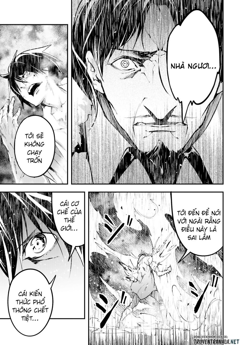 Thường Dân Cấp 999 - Chương 35 - Trang 25