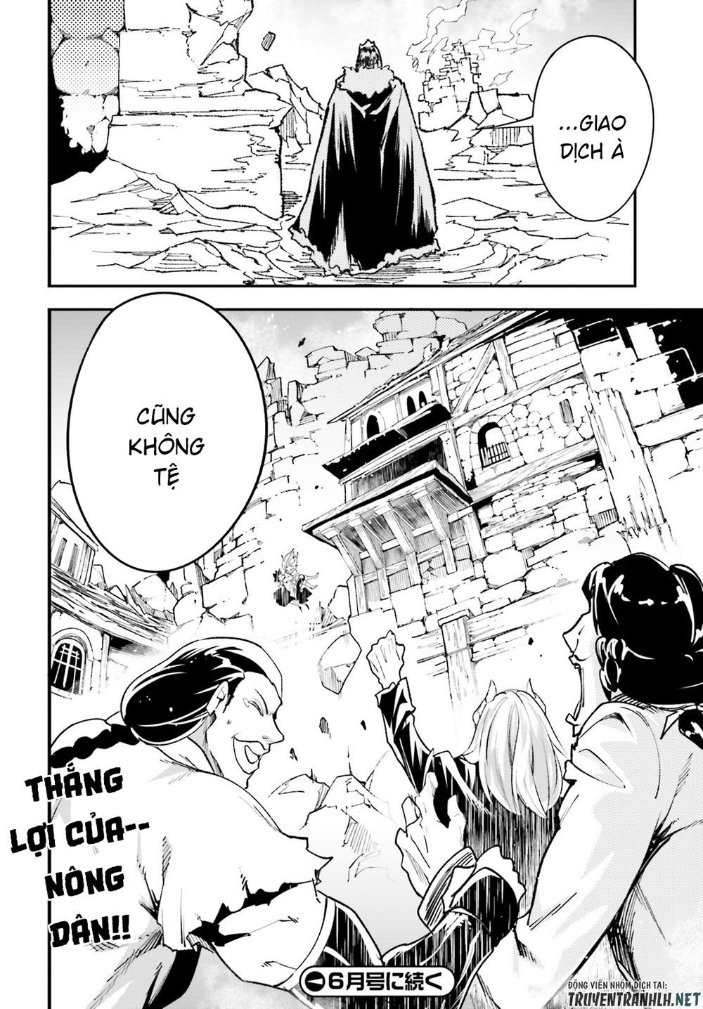 Thường Dân Cấp 999 - Chương 36 - Trang 31