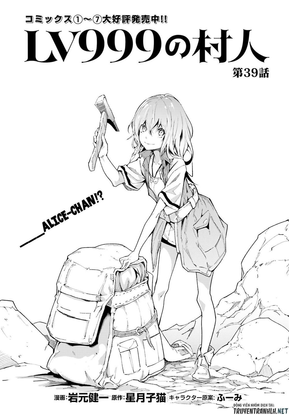 Thường Dân Cấp 999 - Chương 39 - Trang 3