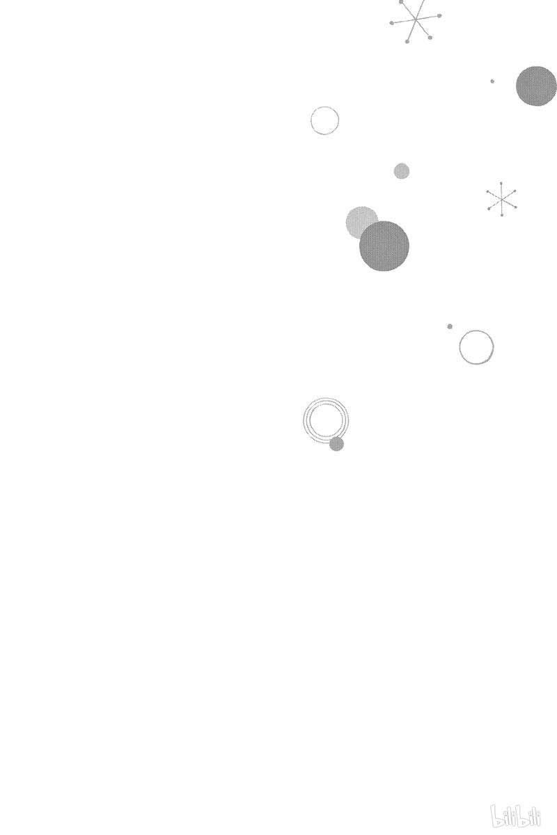 Omoi, Omoware, Furi, Furare - Chương 41 - Trang 46