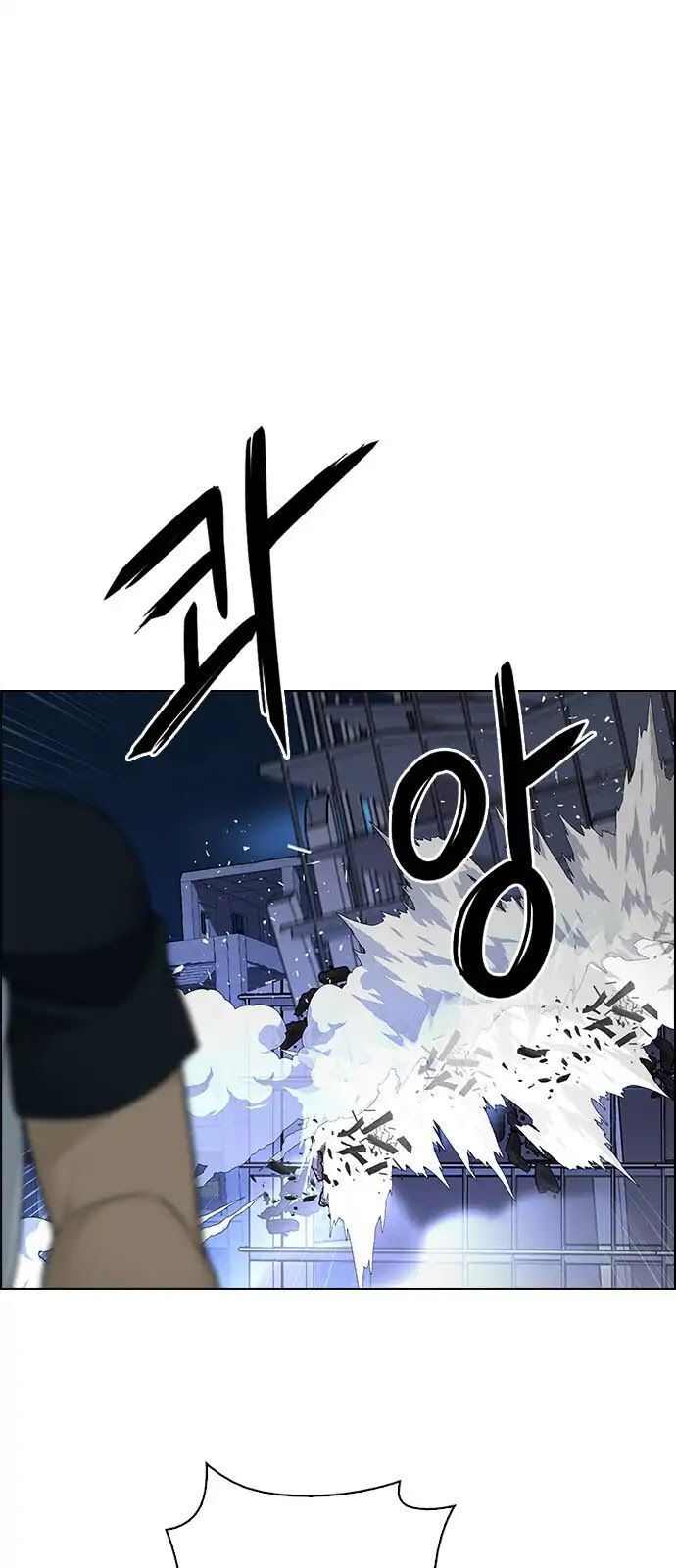 Dice - Chương 288 - Trang 2