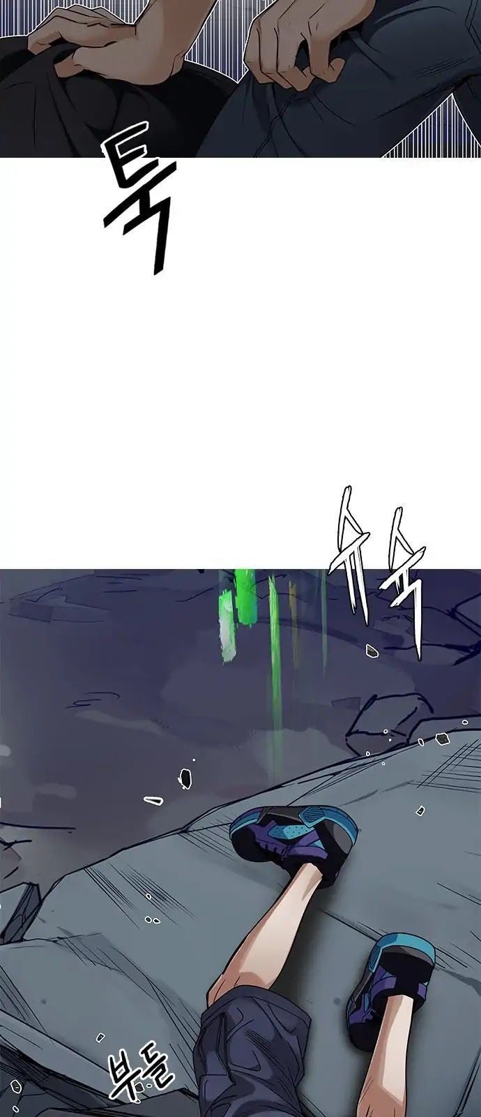 Dice - Chương 288 - Trang 43