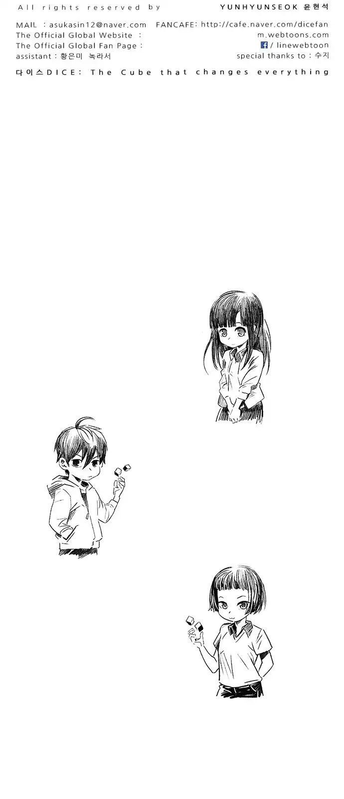 Dice - Chương 288 - Trang 45