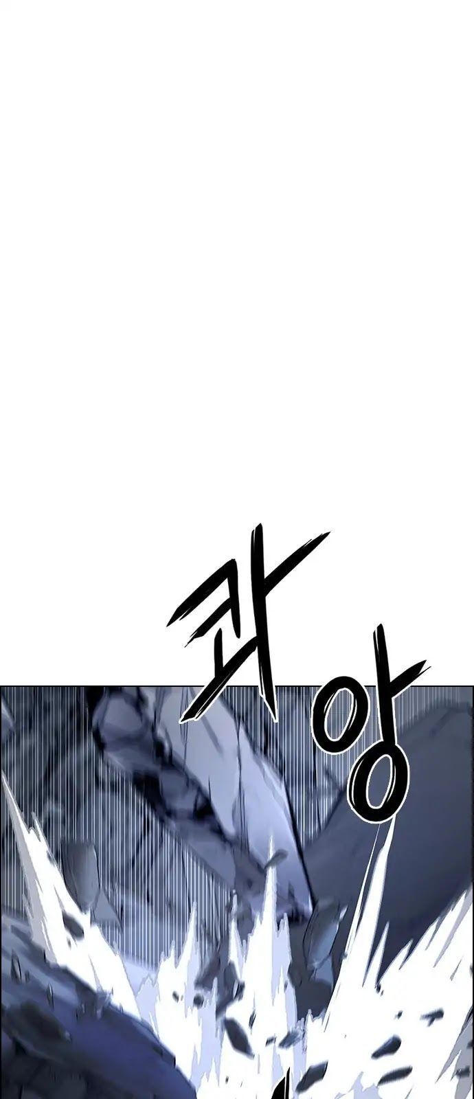 Dice - Chương 288 - Trang 8