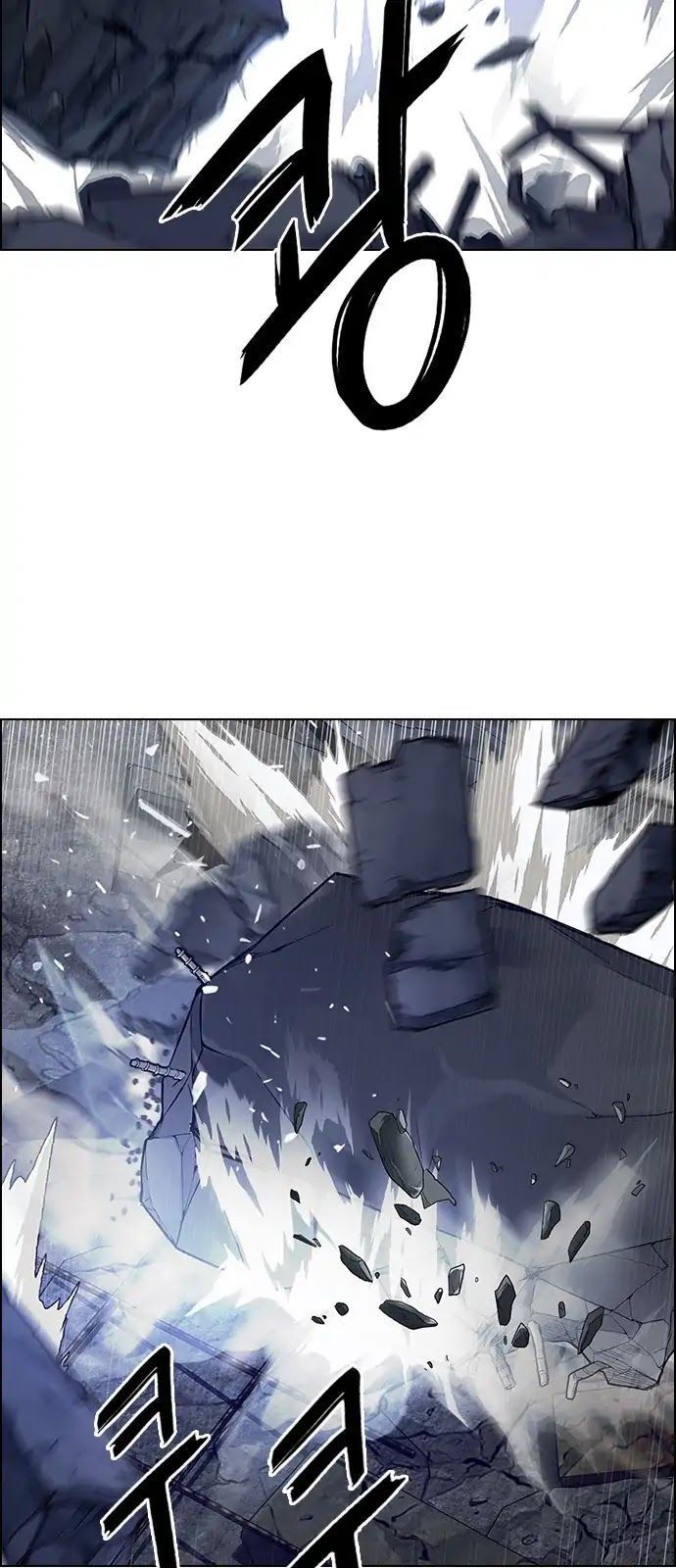 Dice - Chương 288 - Trang 9