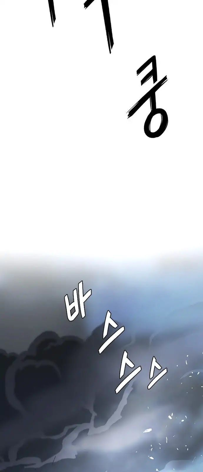 Dice - Chương 288 - Trang 10