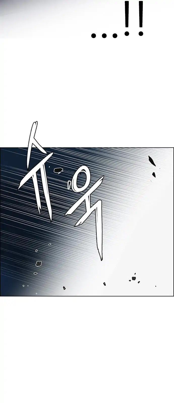 Dice - Chương 289 - Trang 26