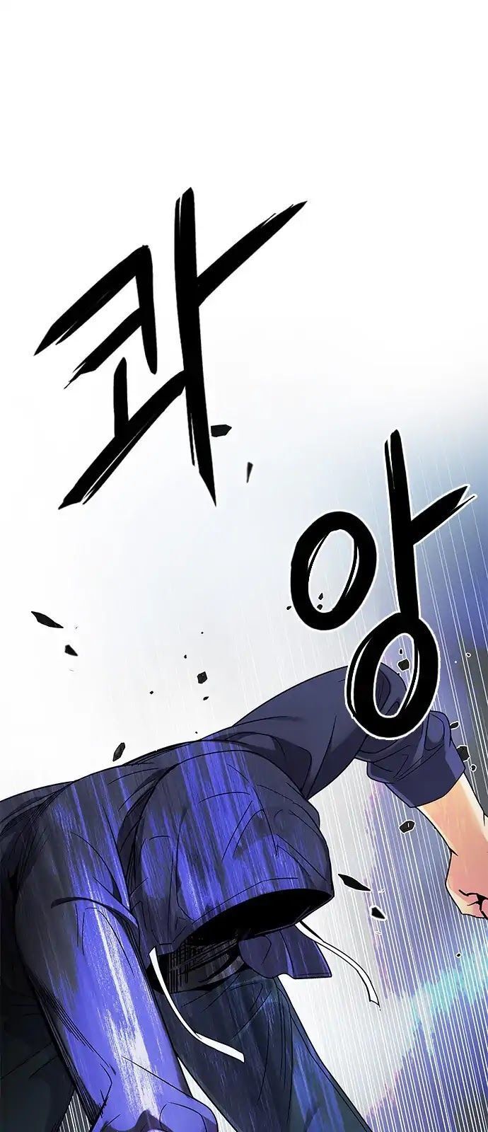 Dice - Chương 289 - Trang 35