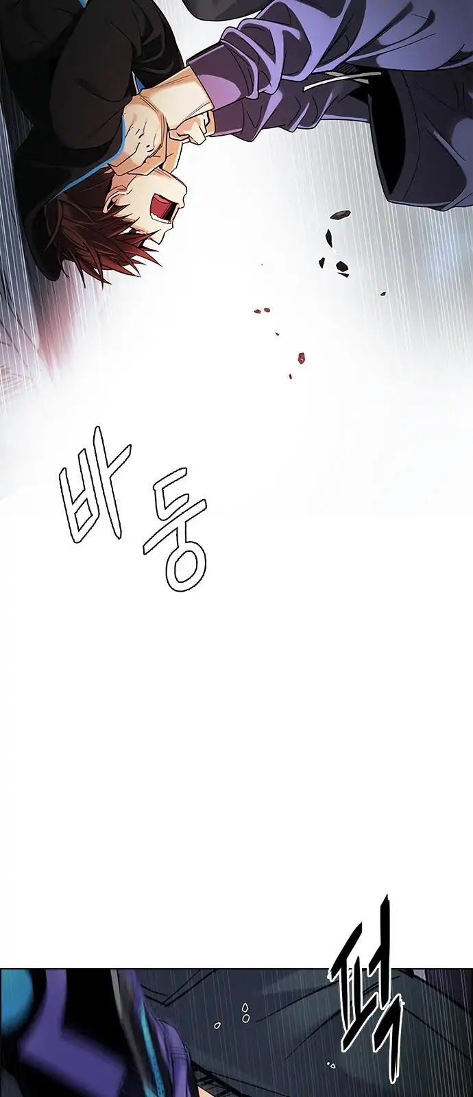 Dice - Chương 289 - Trang 43