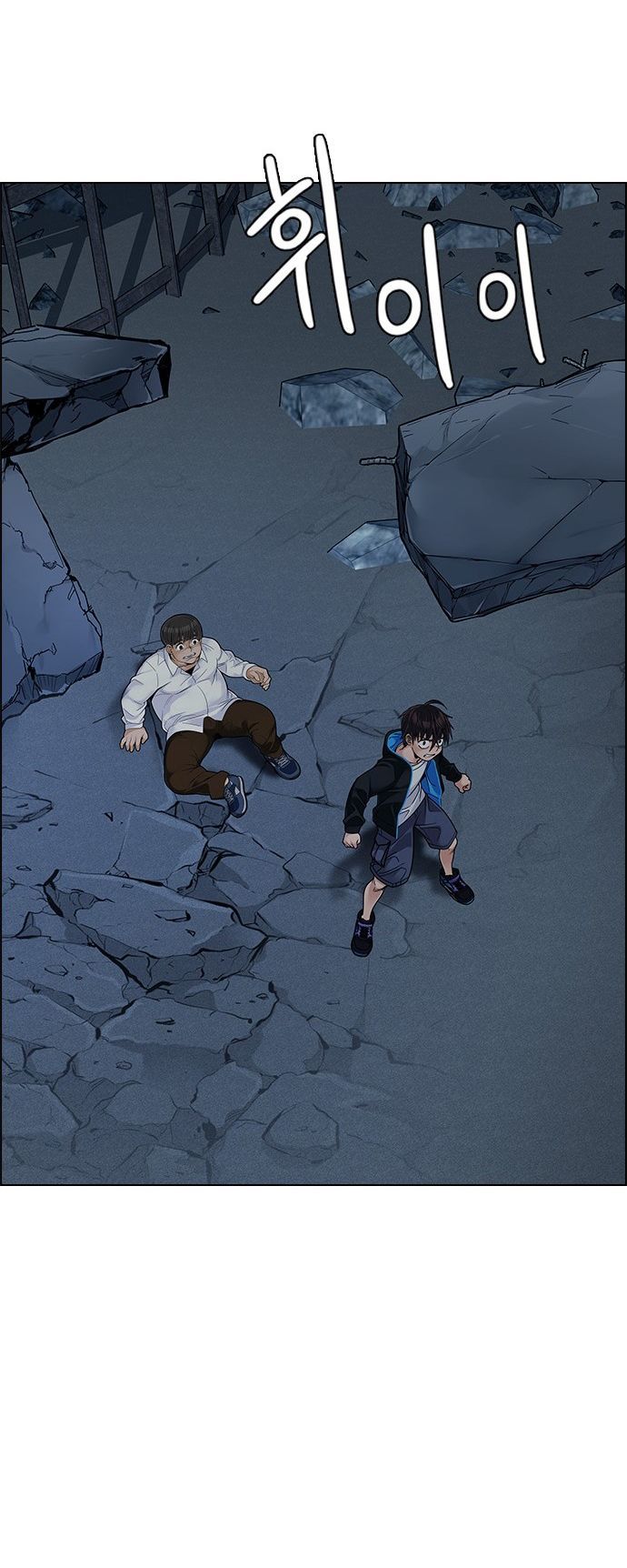 Dice - Chương 293 - Trang 40