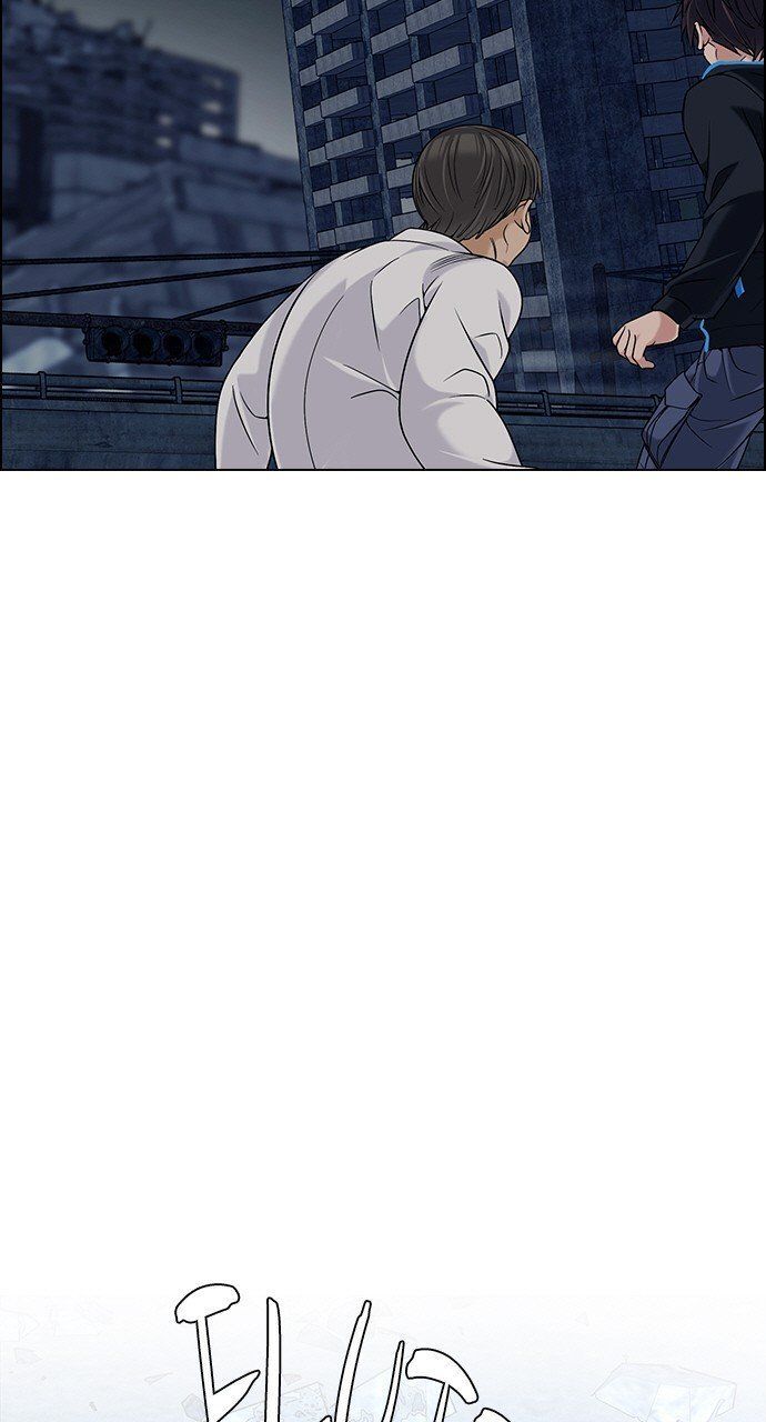 Dice - Chương 298 - Trang 43