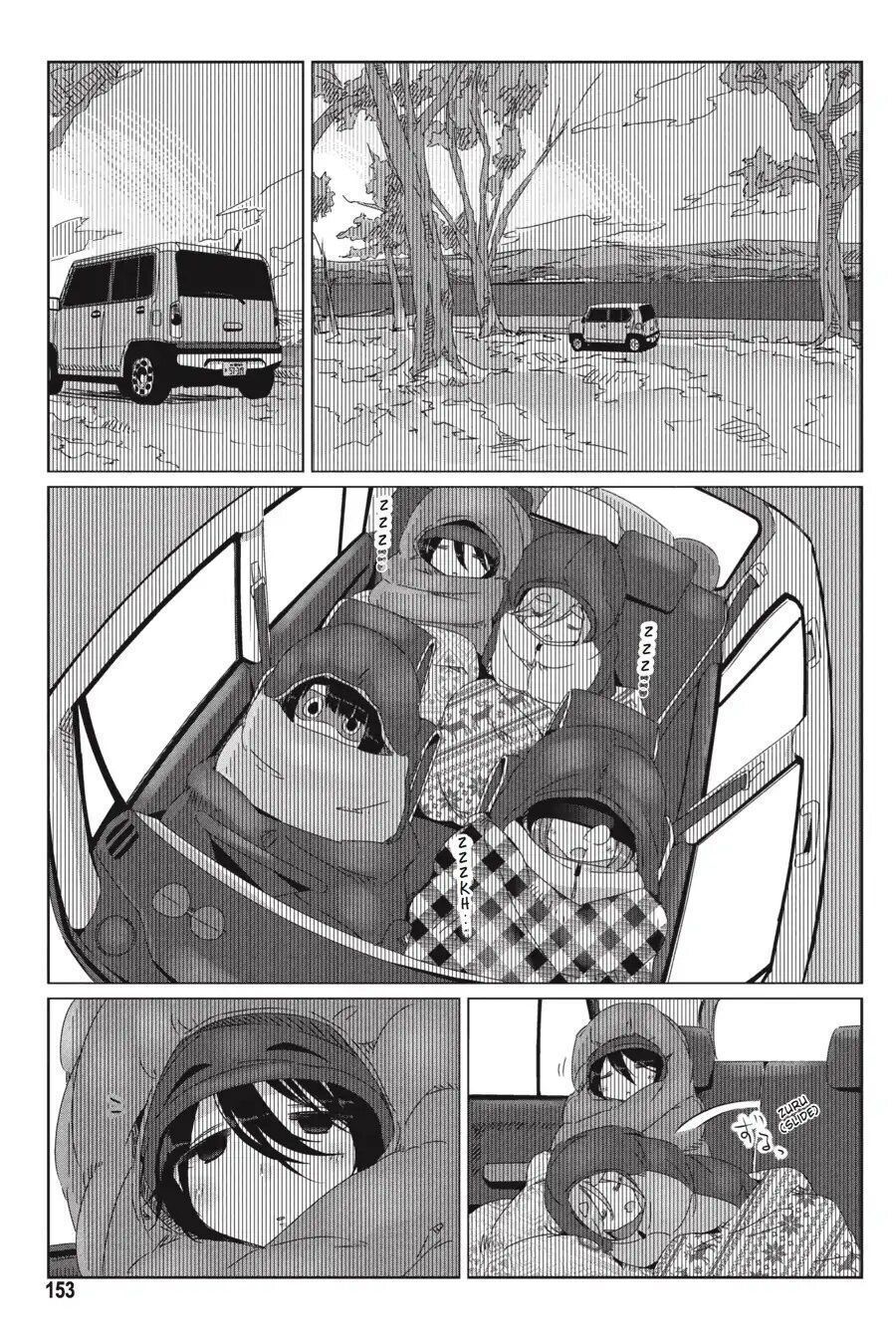 Yurukyan - Chương 34 - Trang 23