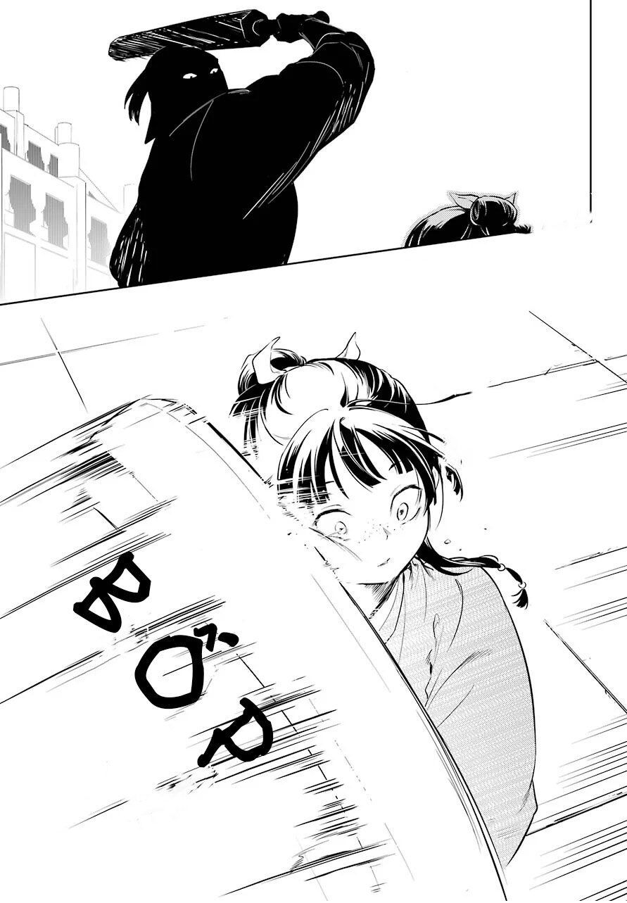 Kusuriya No Hitorigoto - Chương 34 - Trang 14