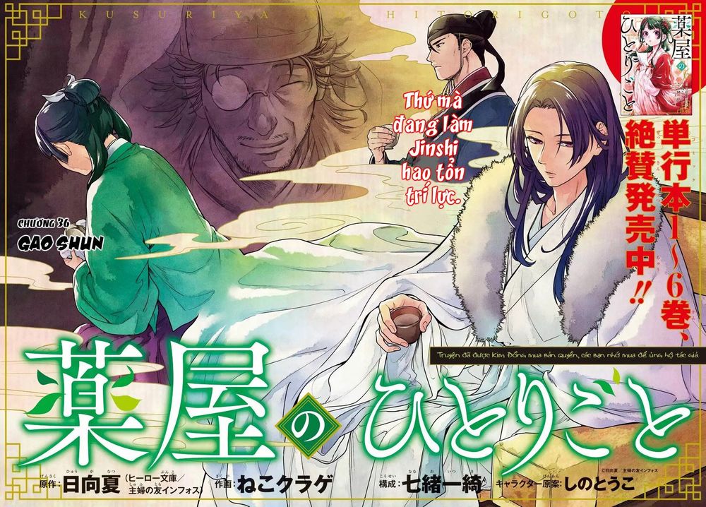 Kusuriya No Hitorigoto - Chương 36 - Trang 4