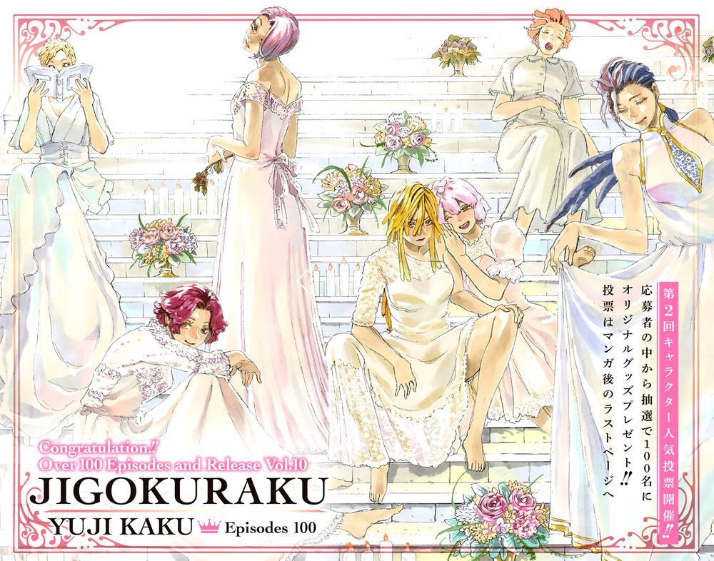 Jigokuraku - Chương 100 - Trang 1
