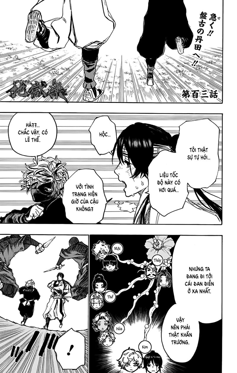 Jigokuraku - Chương 103 - Trang 2