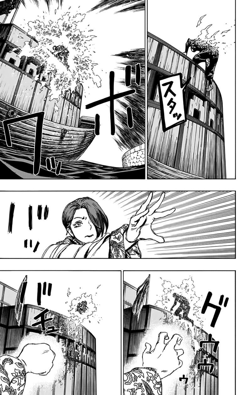 Jigokuraku - Chương 92 - Trang 7