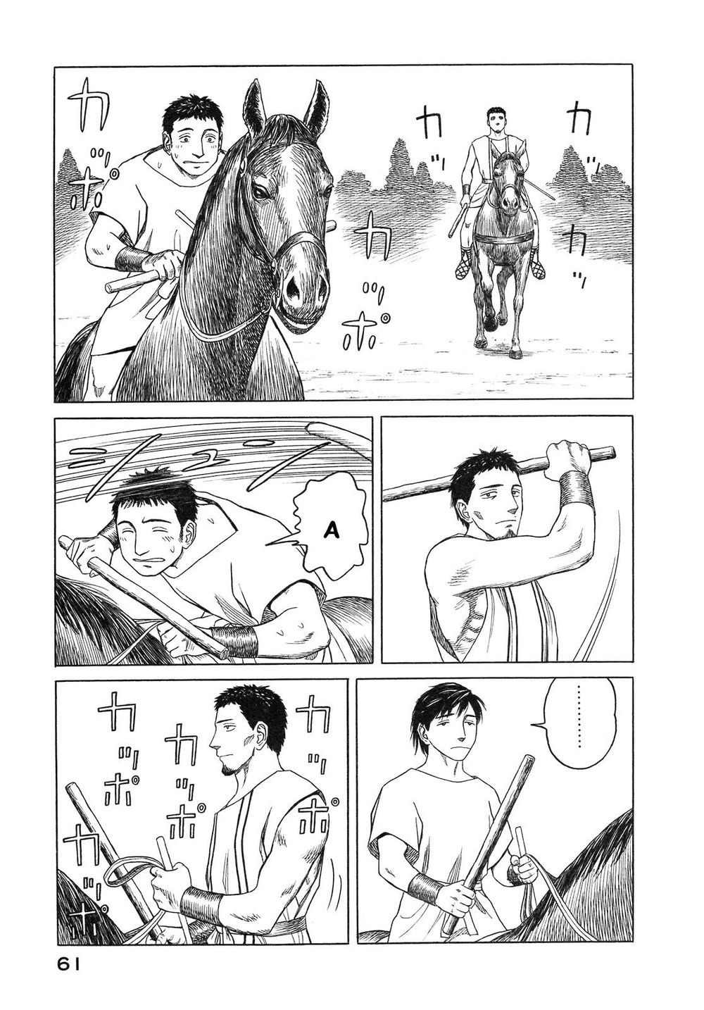 Historie - Chương 52 - Trang 6