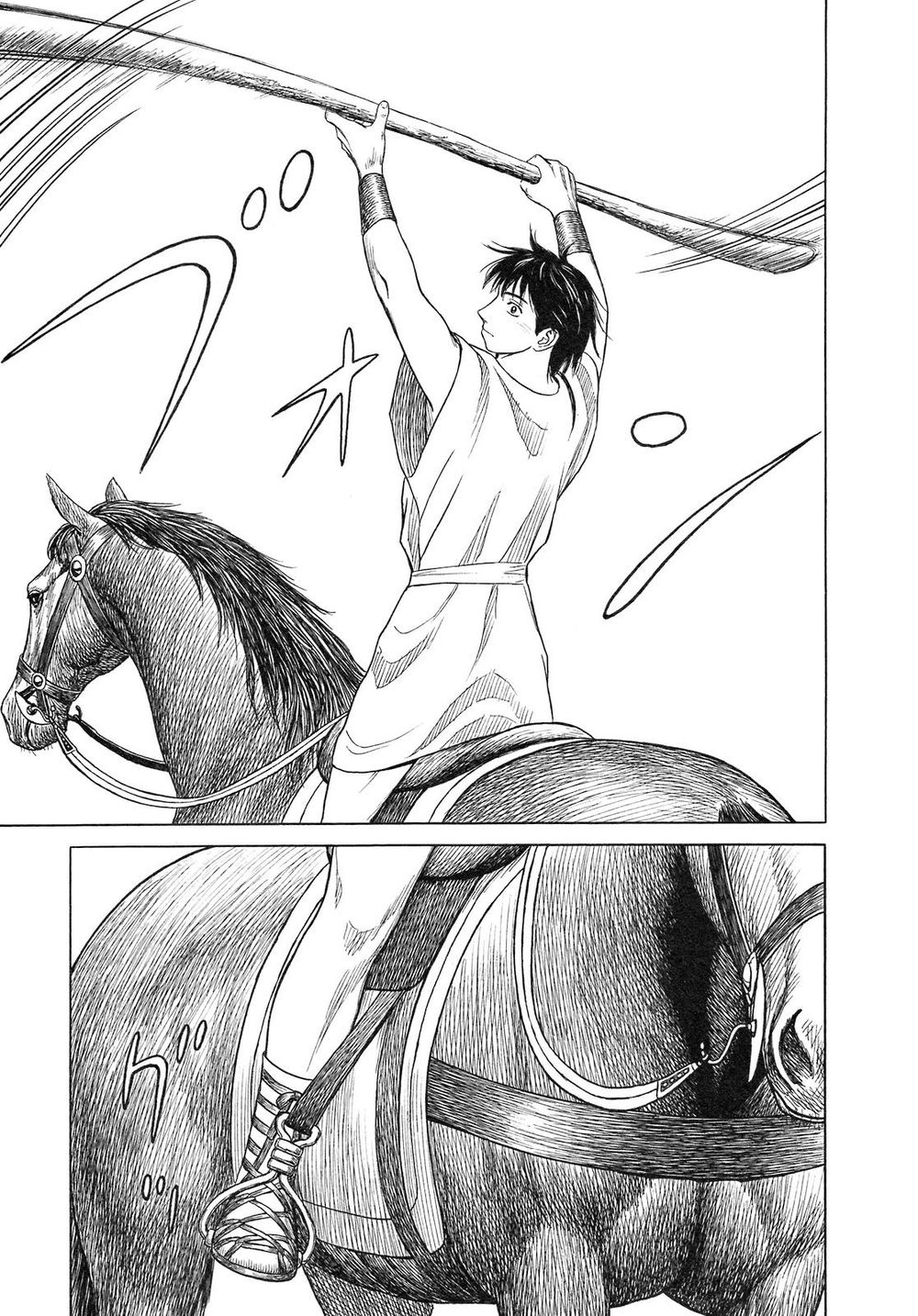 Historie - Chương 53 - Trang 11