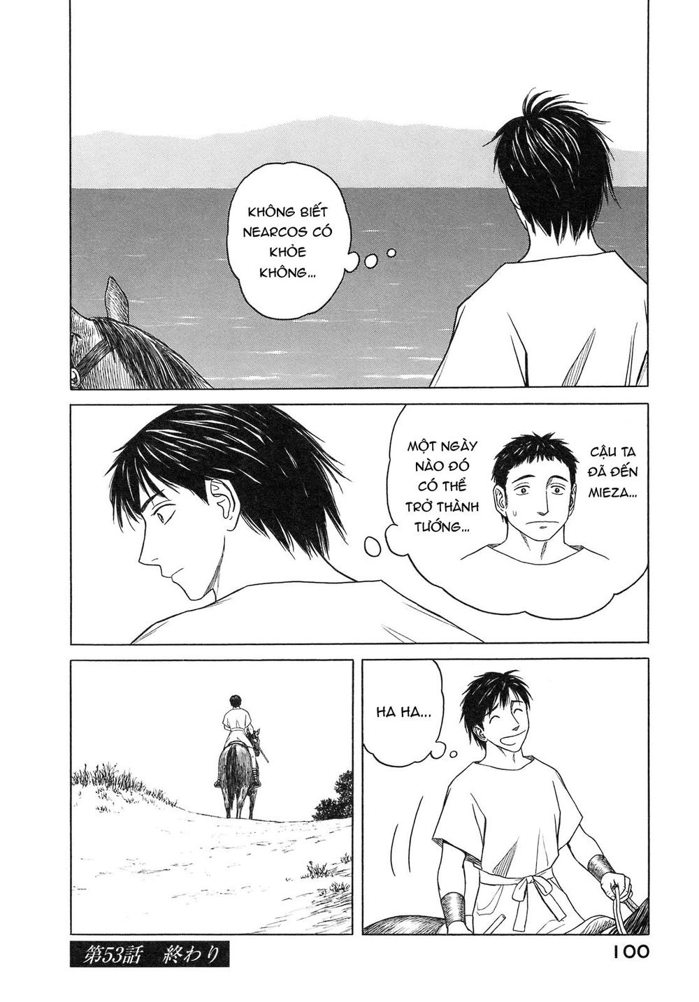 Historie - Chương 53 - Trang 22