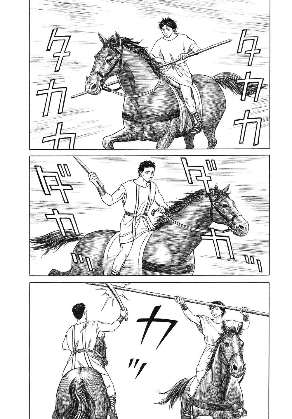 Historie - Chương 53 - Trang 10