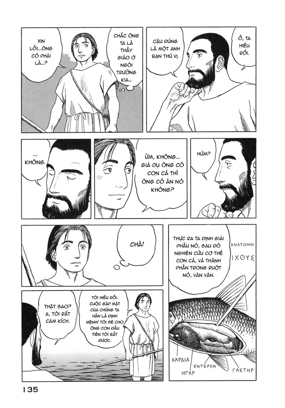 Historie - Chương 54 - Trang 36