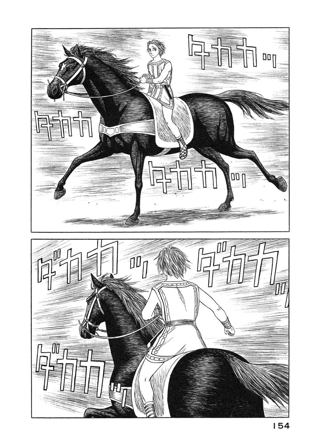 Historie - Chương 55 - Trang 21