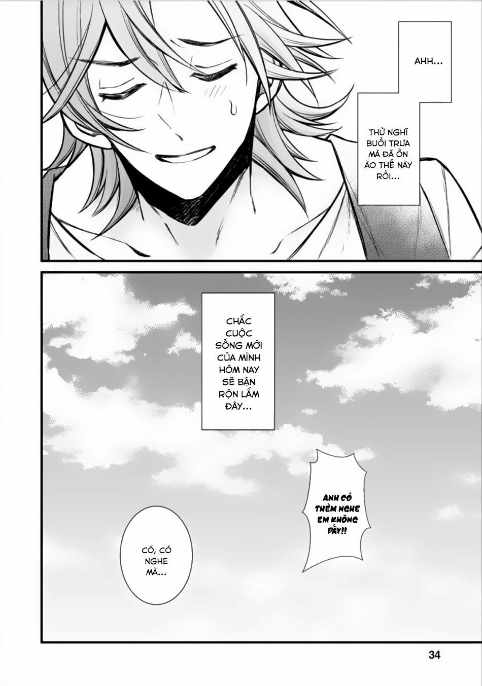 Murabito Tensei: Saikyo No Slow Life - Chương 1 - Trang 32