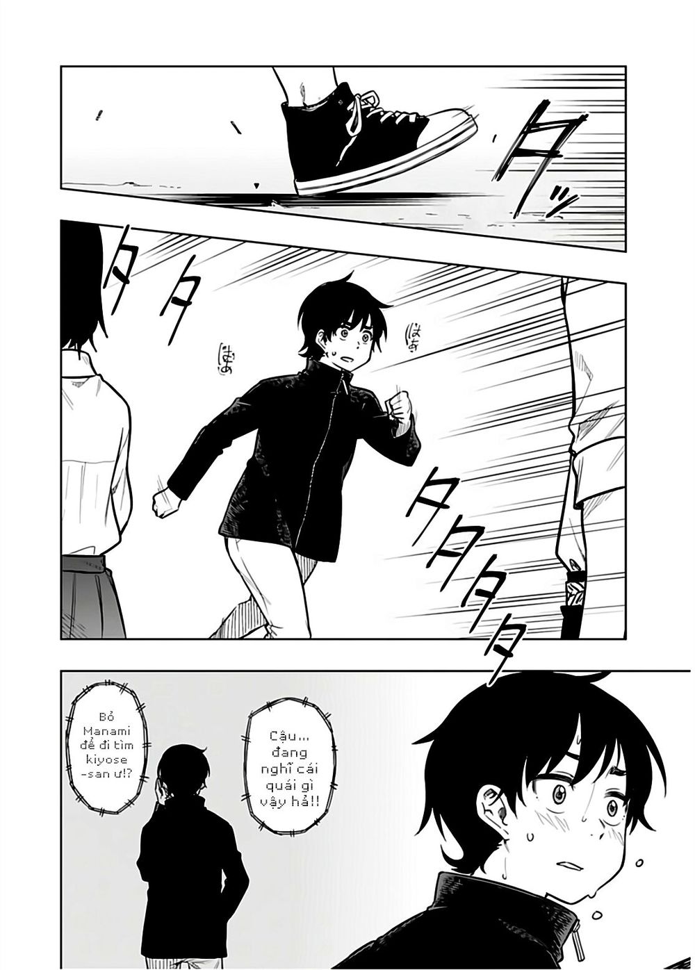 Yêu Vô Điều Kiện - Chương 17 - Trang 17