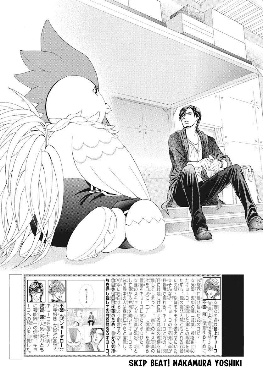 Thách Thức Tuyệt Vời - Chương 276 - Trang 2