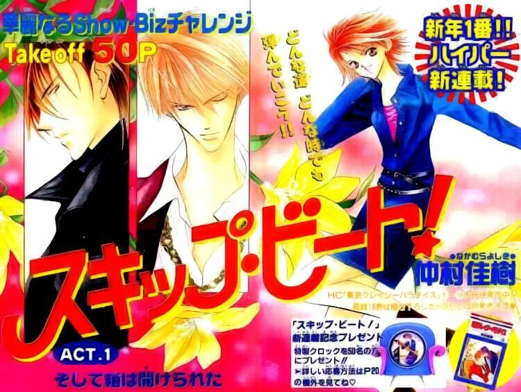 Thách Thức Tuyệt Vời - Chương 1 - Trang 1