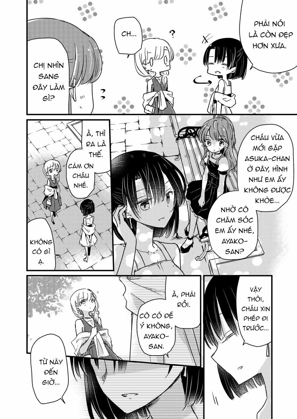 1 X 1/2 - Chương 14 - Trang 5