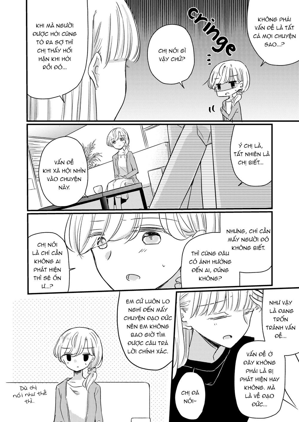 1 X 1/2 - Chương 16.5 - Trang 8