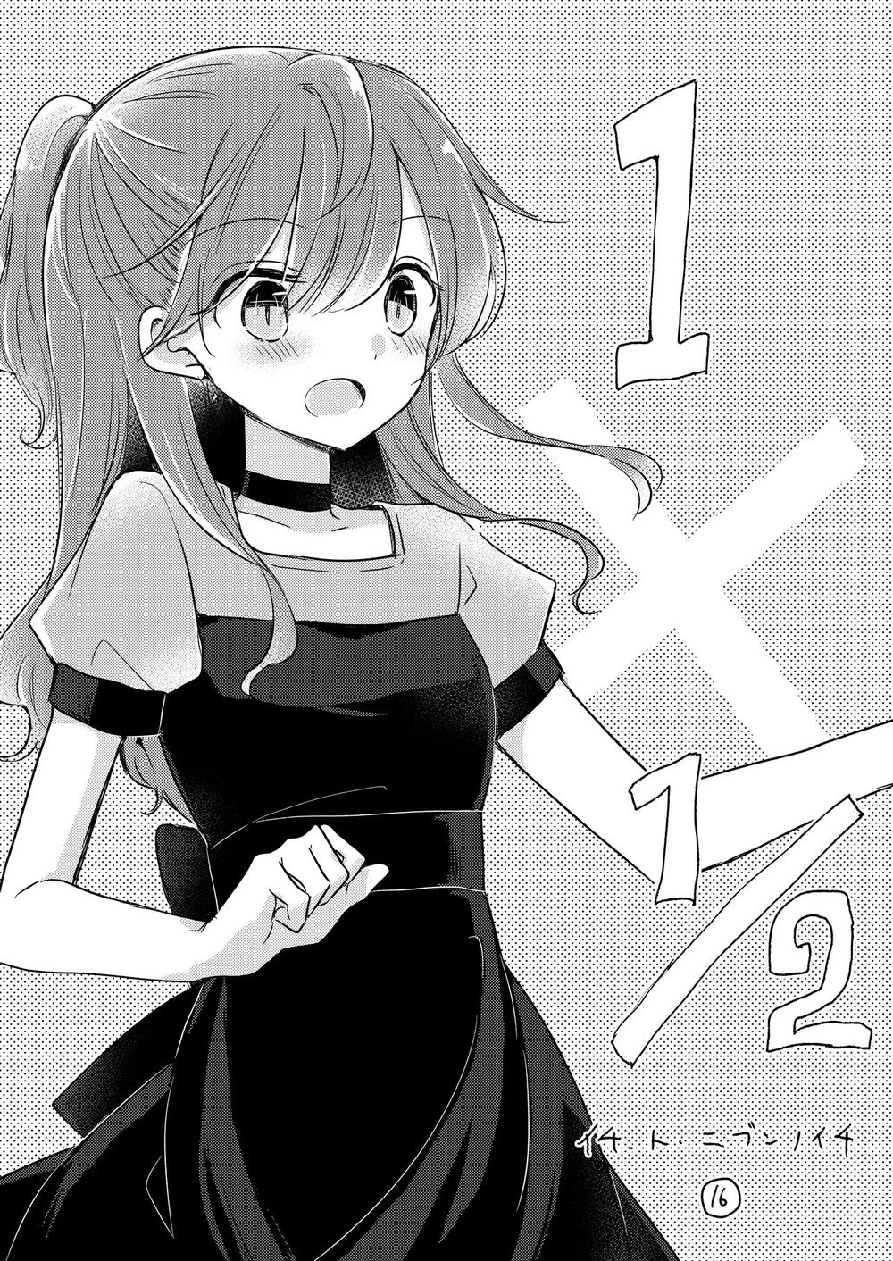 1 X 1/2 - Chương 16 - Trang 2