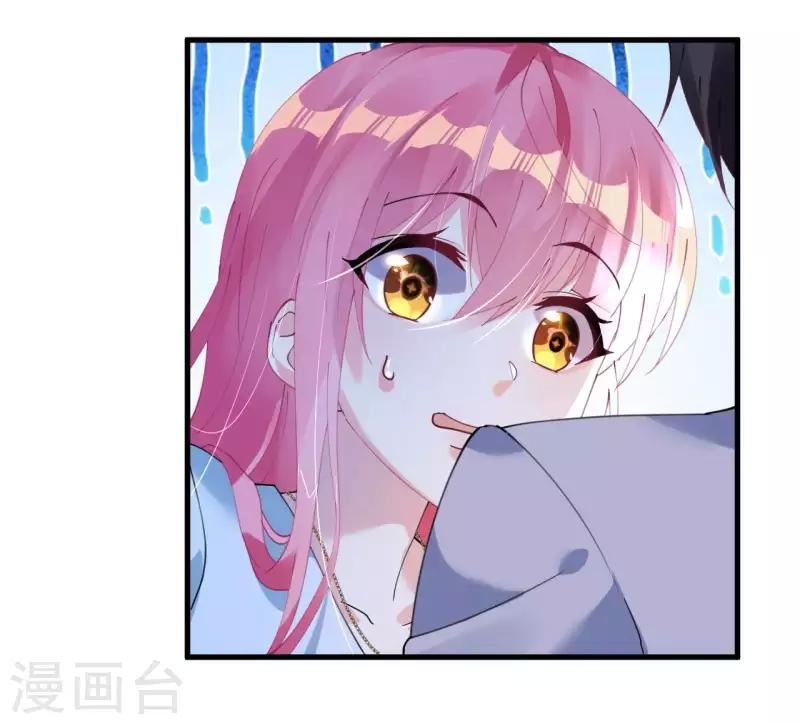 Cơ Trưởng Ngài Nhẹ Nhàng Thôi - Chương 46 - Trang 23